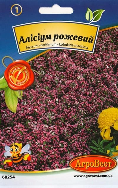Насіння квітів Алісіум рожевий 0,2г Агровест