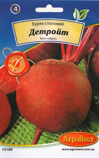 Насіння буряка Детройт 10г Агровест