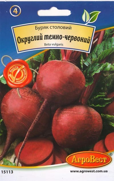 Насіння буряка Округлий темночервоний 20г Агровест