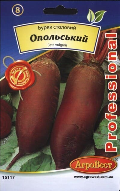 Насіння буряка Опольський 10г Агровест