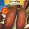 Насіння буряка Циліндра 50г Агровест