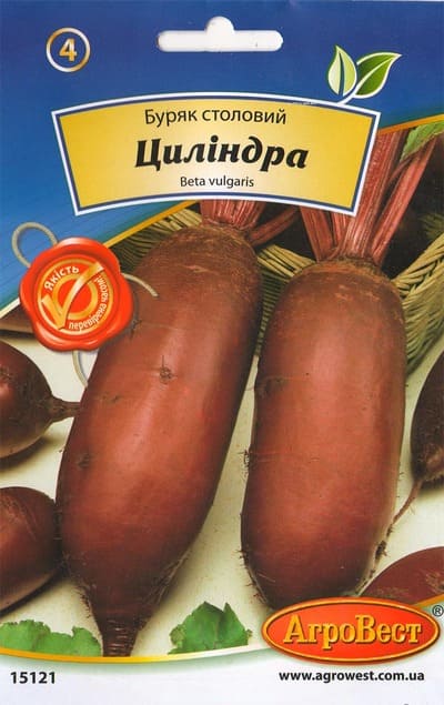 Насіння буряка Циліндра 10г Агровест