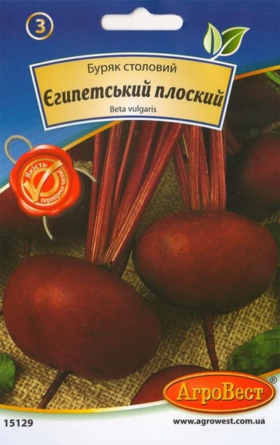 Насіння буряка Єгипетський плоский 10г Агровест