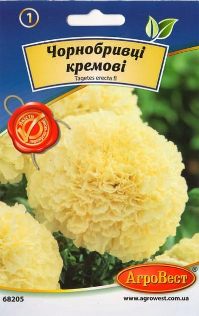 Насіння квітів Чорнобривці кремові 0,2г Агровест