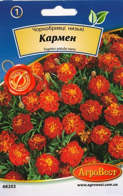 Насіння квітів Чорнобривці Кармен 0,4г Агровест