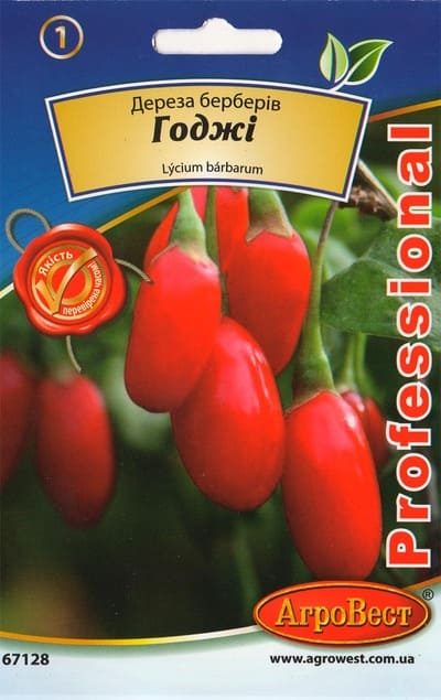 Насіння Годжі 50шт/5яг Агровест
