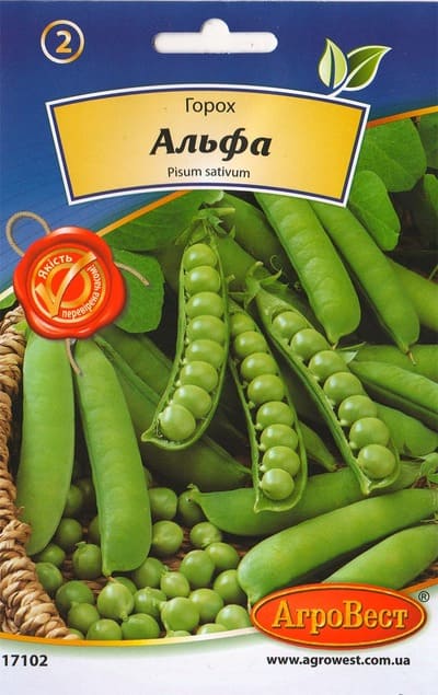 Насіння гороху Альфа 100г Агровест