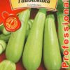 Насіння кабачка Гайдамака 3г Агровест