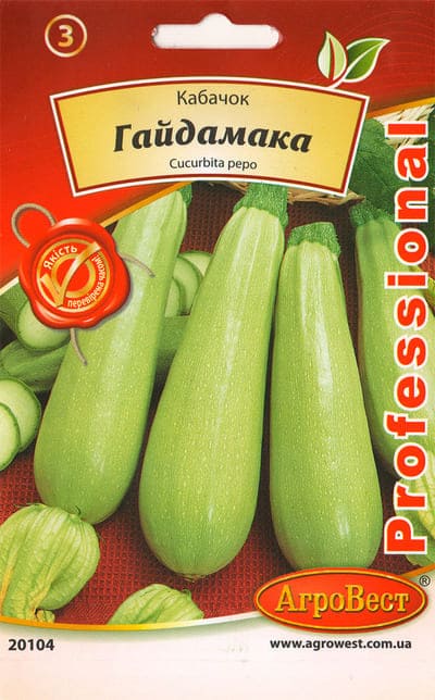 Насіння кабачка Гайдамака 10г Агровест