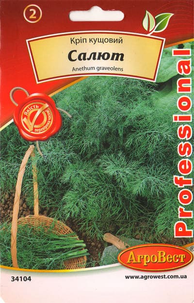 Насіння кропу Кущовий Салют 20г Агровест