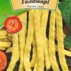 Насіння квасолі спаржевої виткої Голдмарі 15г Агровест