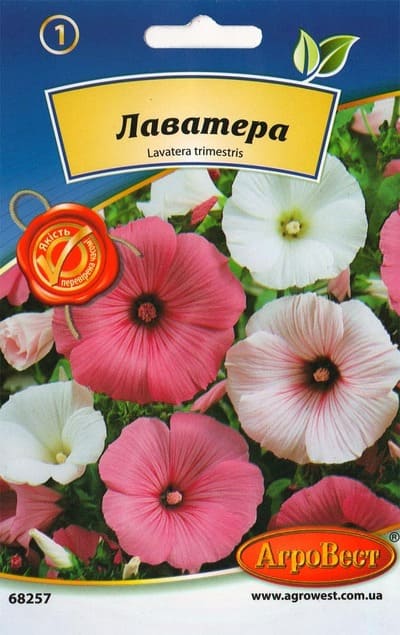 Насіння квітів Лаватера 0,5г Агровест