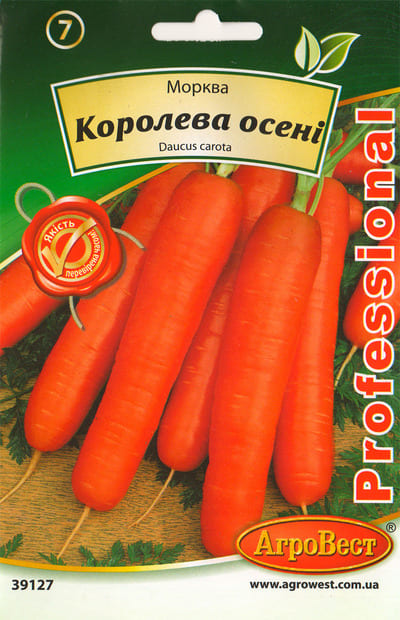 Насіння моркви Королева Осені 10г Агровест