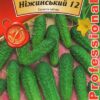 Насіння огірка Ніжинський 5г Агровест