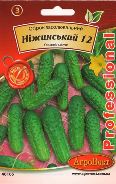 Насіння огірка Ніжинський 5г Агровест