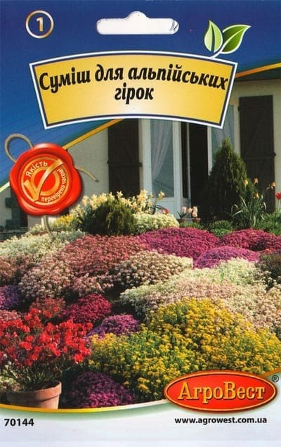 Насіння квітів Суміш для альпійських гірок 0,2г Агровест