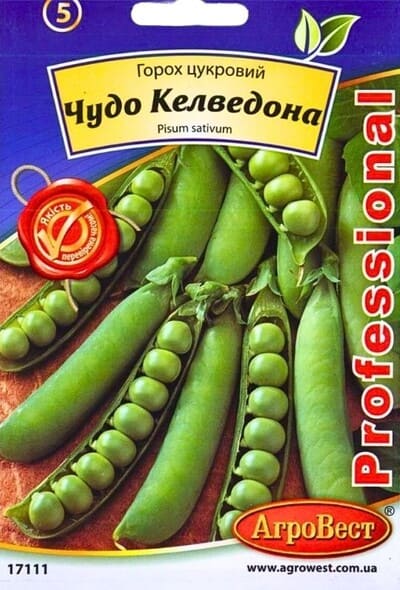 Насіння гороху Чудо Келведона 100г Агровест