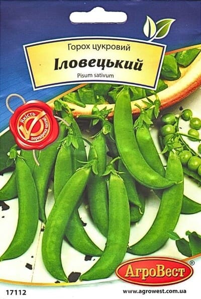 Насіння гороху Іловецький 20г Агровест