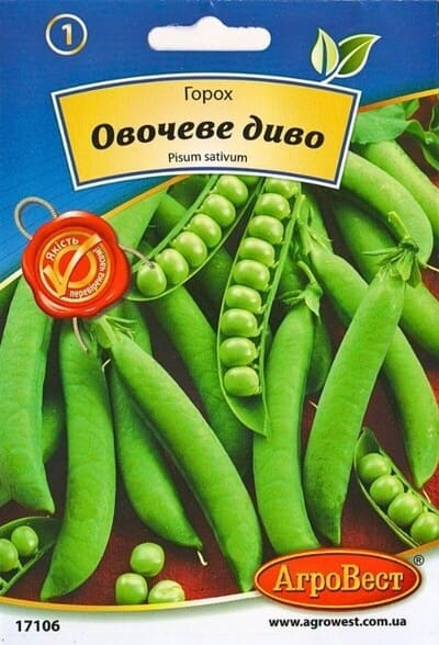 Насіння гороху Овочеве диво 20г Агровест