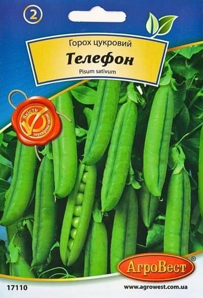 Насіння гороху Телефон 20г Агровест