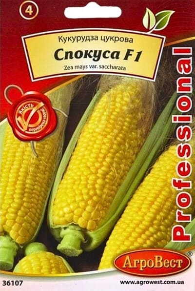 Насіння кукурудзи цукрової Багратіон F1 (10г) Агровест