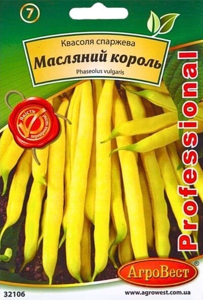 Насіння квасолі спаржевої кущової Масляний король 15г Агровест
