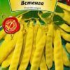 Насіння квасолі спаржевої кущової Встенга 10г Агровест