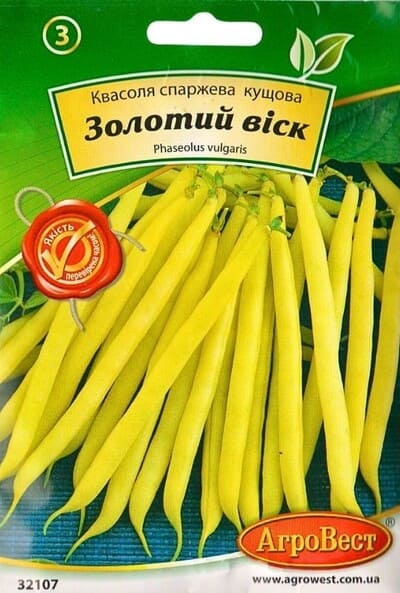 Насіння квасолі спаржевої кущової Золотий віск 15г Агровест