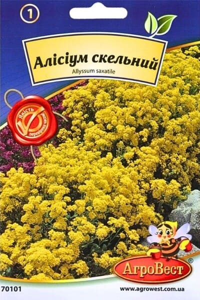 Насіння квітів Алісіум Скельний 0,2г Агровест