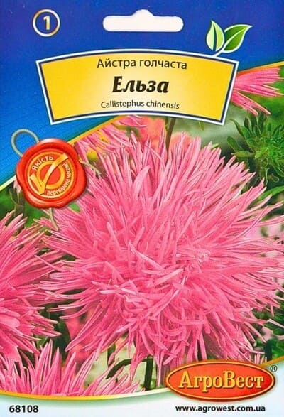 Насіння квітів Айстра голчаста Ельза 0,3г Агровест