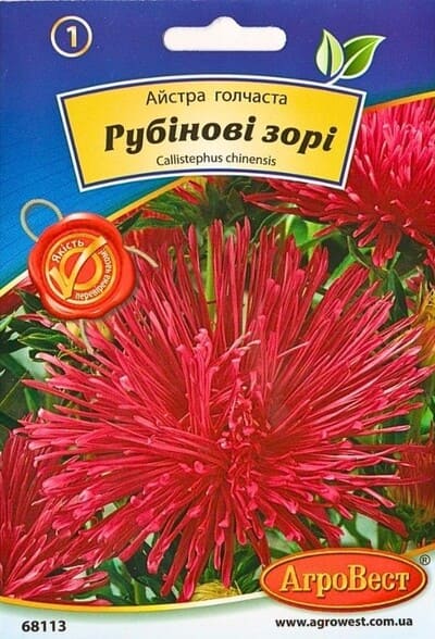 Насіння квітів Айстра голчаста Рубінові зорі 0,3г Агровест
