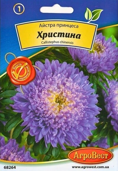 Насіння квітів Айстра принцеса Христина 0,3г Агровест