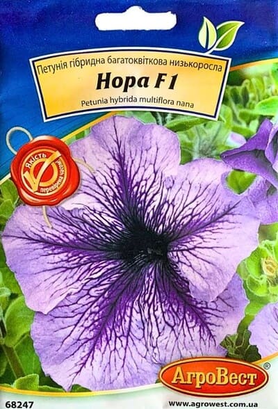 Насіння квітів Петунія багатоквіткова Нора F1 10шт Агровест