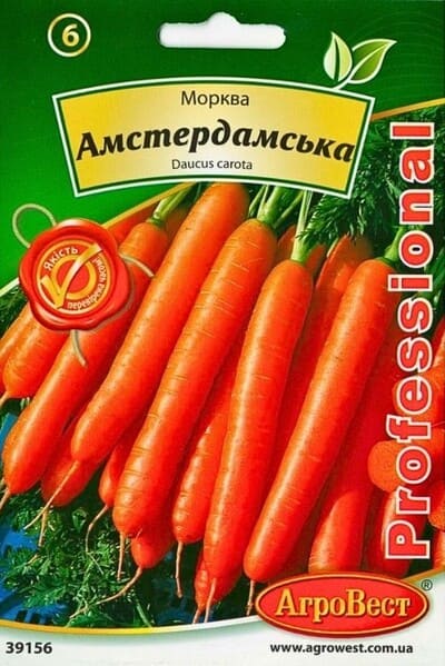 Насіння моркви Амстердамська 5г Агровест