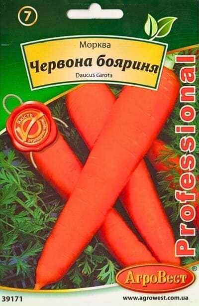 Насіння моркви Червона Бояриня 20г Агровест