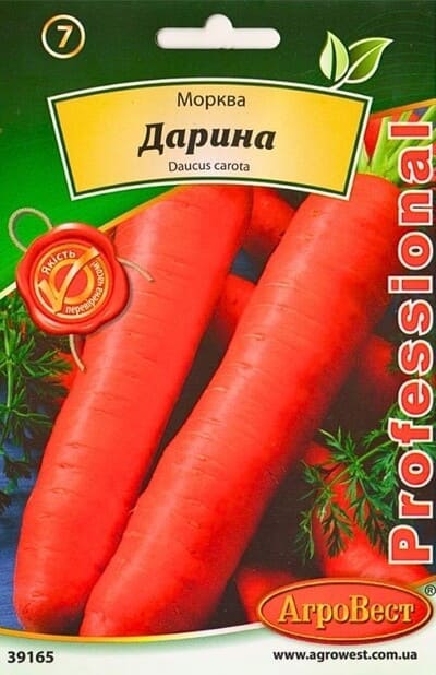 Насіння моркви Дарина 20г Агровест