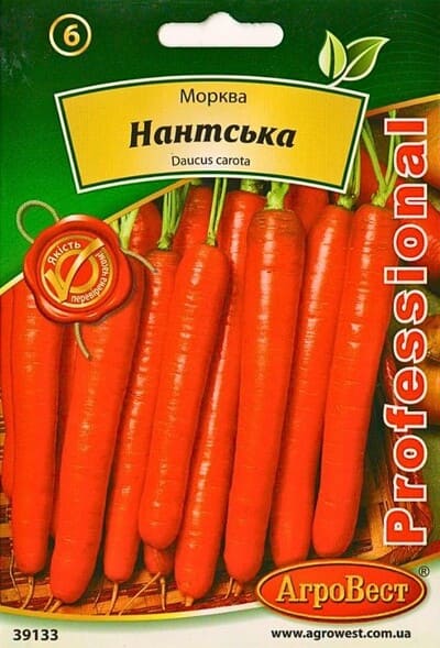 Насіння моркви Нантська 20г Агровест