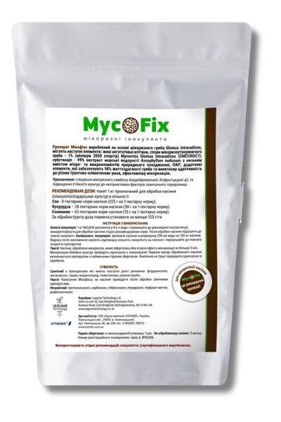 Мікориза Мікофікс MYCOFIX 1 кг