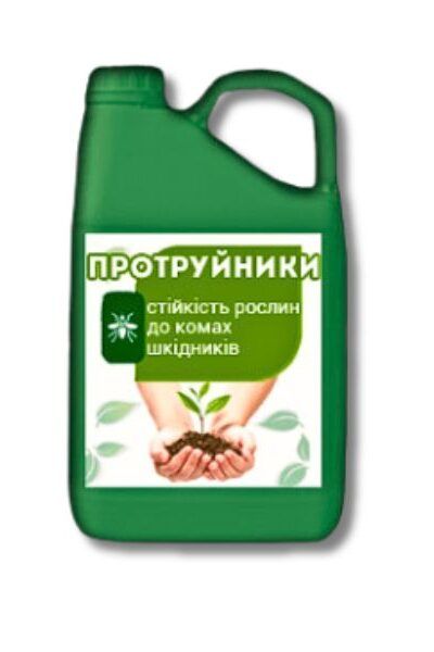 Протруйники