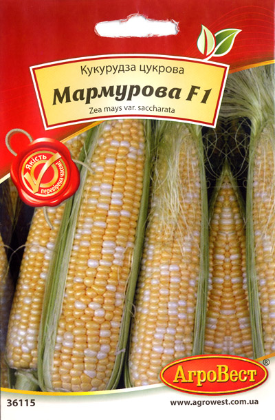 Насіння кукурудзи цукрової Мармурова F1 (5г) Агровест