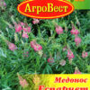 Еспарцет 20г Агровест